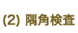 2)�G�p����