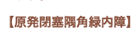 �����ǌG�p�Γ���