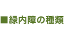 �Γ���̎��