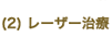 2.���[�U�[����