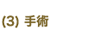 3.��p