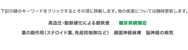 $B%-!<%o!<%I$r%/%j%C%/$9$k$H$=$N9`$K0\F0$7$^$9!#(J