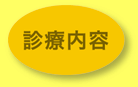 �f�Ó��e